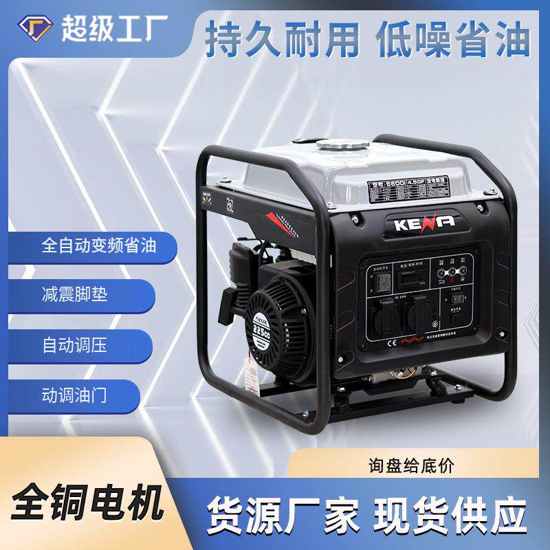 汽油发电电焊两用一体机全铜电焊机220v小型户外便携户外工地焊接