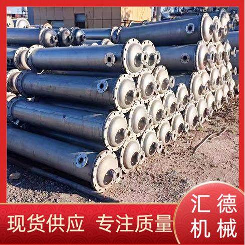 列管式冷凝器实验室固定换热器化工用不锈钢油压降温列管冷凝器