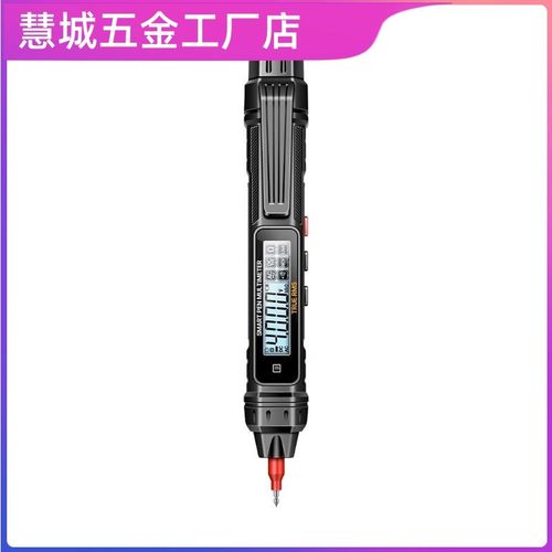 德国精工智能验电笔万用电表ll数显电工专用测断线电压感应验电
