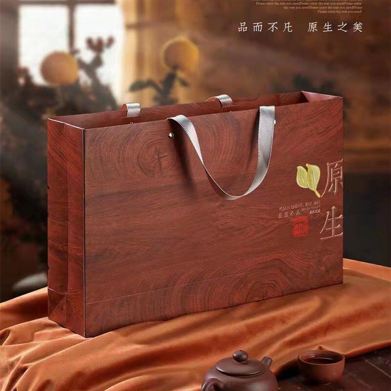 普洱茶饼盒礼盒空盒7克饼高档仿木纹福鼎白茶饼包装盒200克装