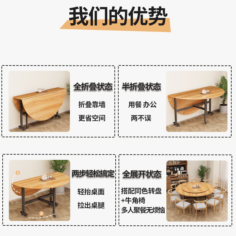 折叠餐桌家用餐桌椅10人大圆桌带转盘多功能折叠桌子圆形餐桌,住宅家具,板木餐桌,淘宝优惠券,粉丝福利购,淘宝优惠卷