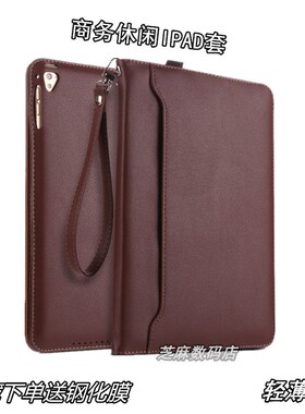 2018新ipd 保护ir1/2平板th电脑9.7英寸硅胶全包软壳1893潮