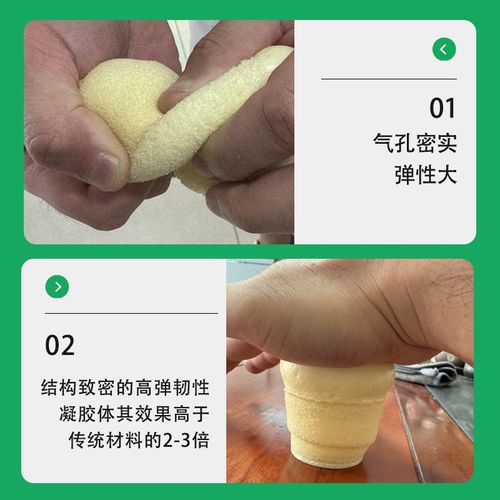 微晶聚脲注浆液高分子弹性堵漏剂高压注浆止水灌浆液裂缝堵漏材料