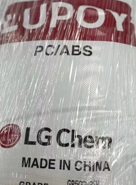 PC/BS 韩国LG GN01RFH 无卤阻燃 高耐热 高抗冲 电子电器 外壳