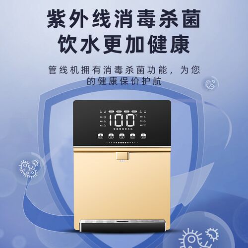 源浚即热速热壁挂式冷热饮水机家用消毒即饮管线机大屏恒温直饮机