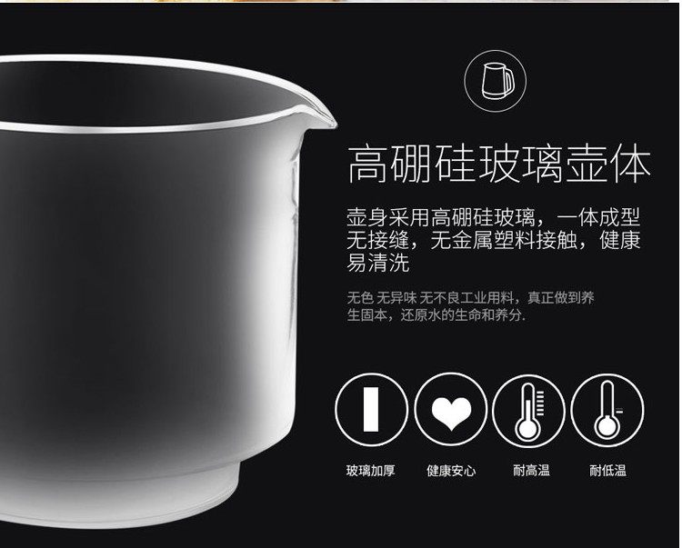 加厚全玻璃养生壶一体式大容量升熬煎药煲煮黑花茶烧水桦树茸,厨房电器,电热水壶,淘宝优惠券,粉丝福利购,淘宝优惠卷