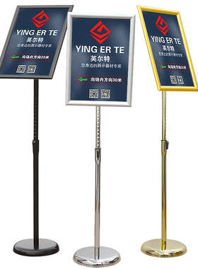 S指示牌铝合金框立牌商务楼指引展示水牌广告牌参数牌2升降