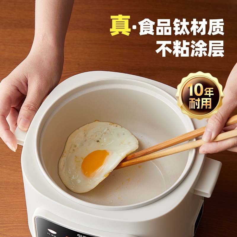 Guesmi皆米电煮锅火锅家用锅多功能学生宿舍锅电饭锅泡面小电锅,厨房电器,电煮锅,淘宝优惠券,粉丝福利购,淘宝优惠卷