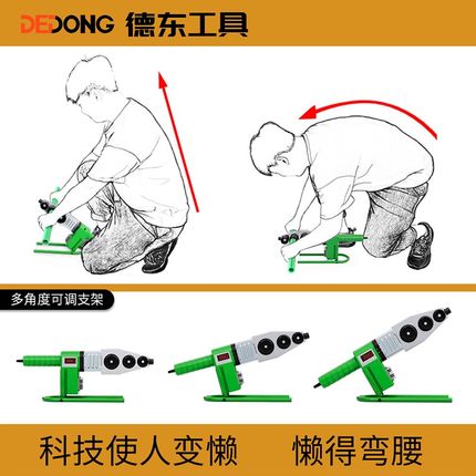 PPR热熔器 水管家用摸头对接器数显热熔机热容管水电工程焊接机