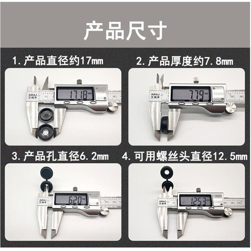 M膨胀螺丝装饰盖自攻钉螺丝盖帽大号螺丝连体盖汽车遮丑盖塑料盖