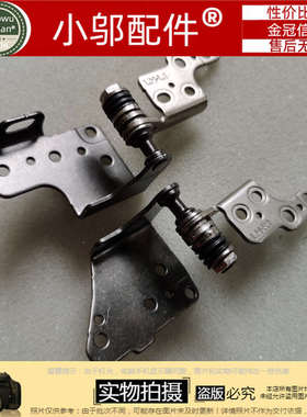 适用 微星MSI GP72 GL72 GE72  GL72M MS-1793 屏轴 转轴 屏支架