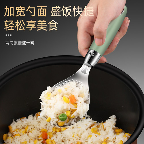 30不锈钢饭勺家用饭勺子不粘米饭不伤锅盛饭电饭煲专用饭勺子