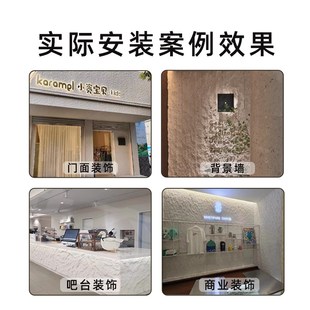 英安岩软瓷超薄柔性石材星月石pu石皮仿石材饰面板软石板材脉络石