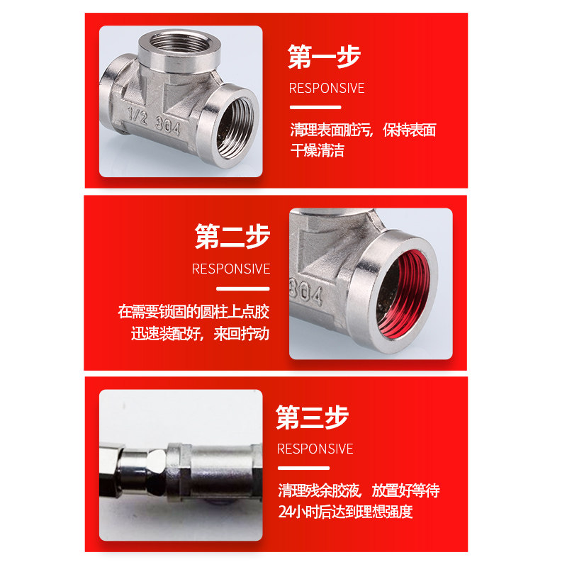 台霸力泰DL055金属DL055管道螺纹密封胶水液态生料带强力厌氧胶,工业油品/胶粘/化学/实验室用品,厌氧胶/螺纹胶,淘宝优惠券,粉丝福利购,淘宝优惠卷