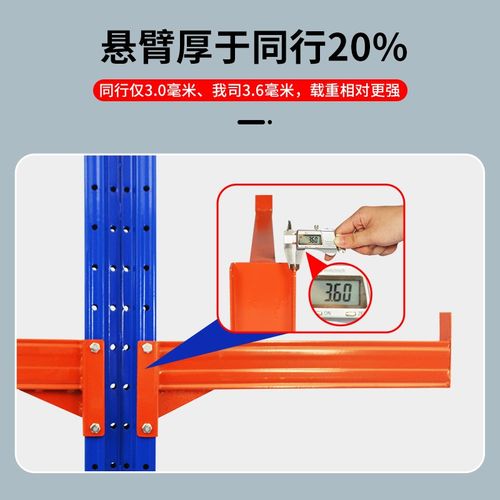 悬臂货架重型单面板型材棒料钢筋铜排管道钢铝管材托臂式架子