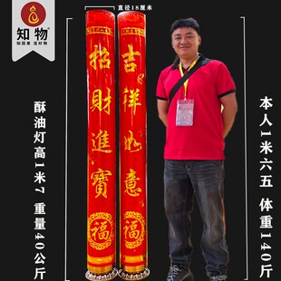 过年蜡烛上供红色大蜡烛15天30天0天100天1天30天上供红蜡烛