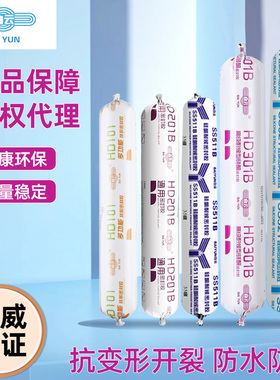 白云耐候密封胶SS5HD201BSS511B门窗专用胶SS02石材胶结构胶