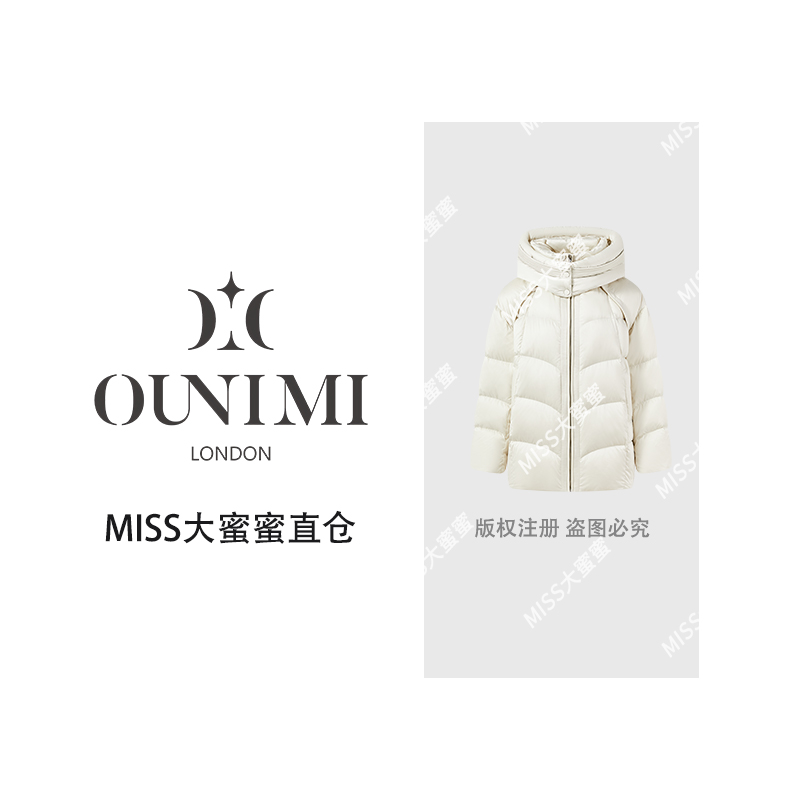 欧倪蜜 OUNIM I【水光泡芙】高蓬缎面90白鹅绒时尚保暖羽绒服6865