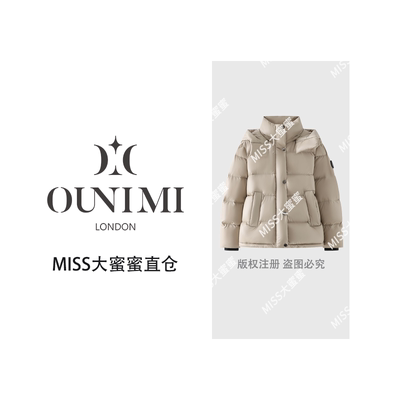 欧倪蜜90鹅绒高蓬冬季羽绒服外套