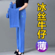女裤 长裤 夏季 中老年妈妈休闲大码 弹力天丝直筒裤 冰丝牛仔高腰薄款
