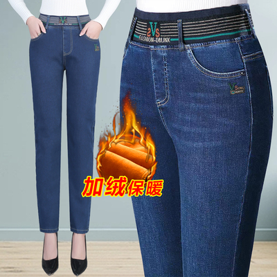 妈妈加绒冬季牛仔裤女高腰加厚裤子保暖大码弹力松紧腰中年直筒裤