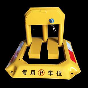 压手动位锁停车场地车锁汽车占八角车位位锁龙门八角车位锁抗厂家