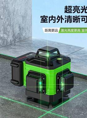 绿光8激/12精/16光高度水贴平仪红外线室外调MFP平墙贴地自动水平