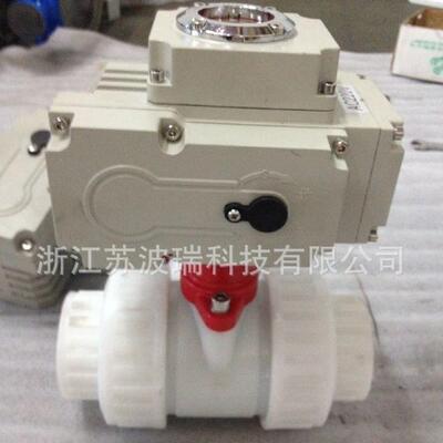 电动ppr726p球阀Q94阀1p-10S动电动球电法兰球阀塑料球阀