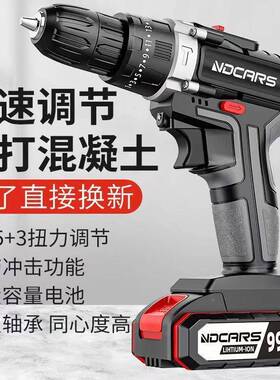 OQB工业级大功手电钻锂钻电双速钻充电率冲击家用多功能电动螺丝