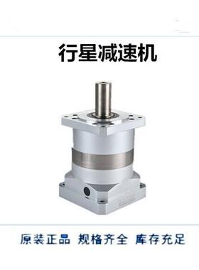 精密星行服减速机卓蓝减速机伺行星减速机减PLF160-1速箱减速器PF