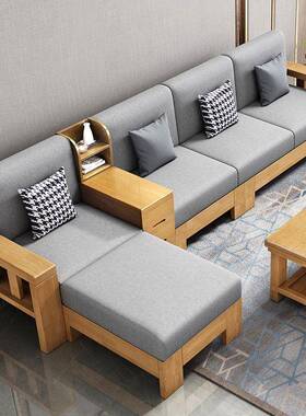 中式实木沙发组合简新约现代布艺沙发转角68124妃经贵厅济小户型