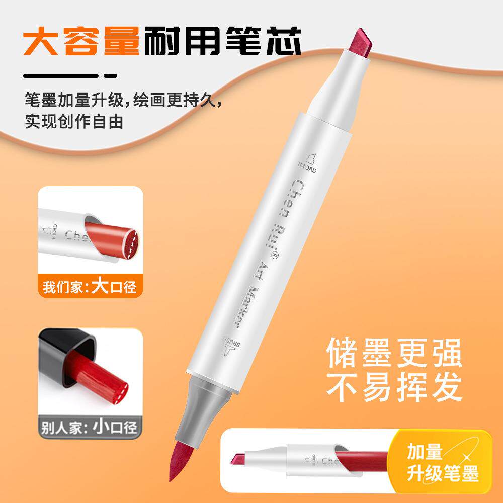 48克色丙烯马笔美672术绘笔画专用马克不套装易掉色可叠色水彩笔