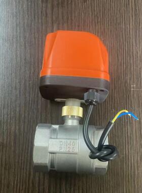 A2C20V两线电二通黄铜动球阀常开/闭微型DCGEN15中央调风管盘空阀