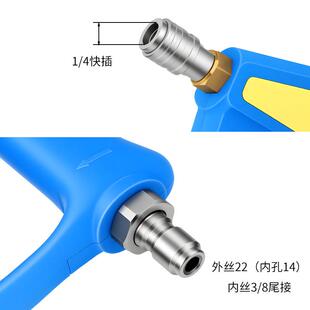 高压清洗机洗车高水压枪350bar/500psi清0工具多洗功11241能喷枪