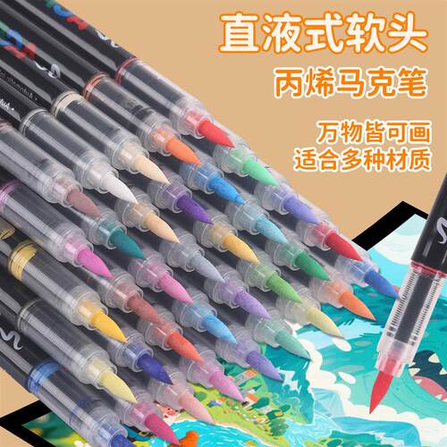 72 Colors Acrylic Paint Markers Soft Brush Tip Acrylic Marke