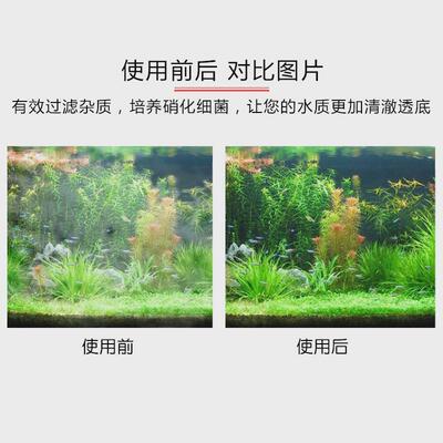 Fish tank filter material turtle tank filter material drip b