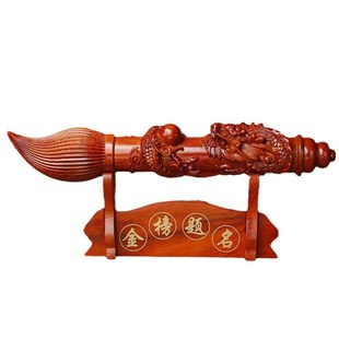 黑檀木雕刻开金榜题名大笔进财过文昌笔摆件花梨质书房装饰了光的