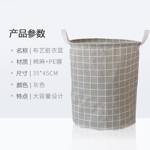 fabric art Dirty clothes storage basket folding  storage box