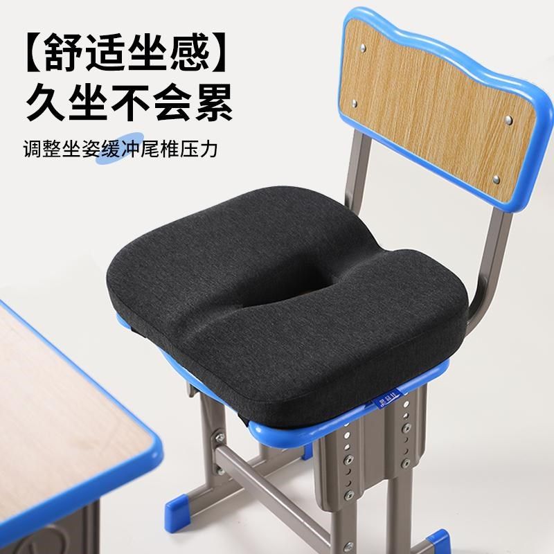 记忆棉学生坐垫教室专用久坐不累尾骨受伤保护垫椅子增高屁垫,居家布艺,美臀垫/保健坐垫,淘宝优惠券,粉丝福利购,淘宝优惠卷