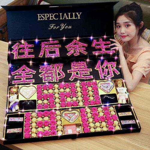 Girlfriend Gift Birthday Gift 520 Tanabata Festival to Send
