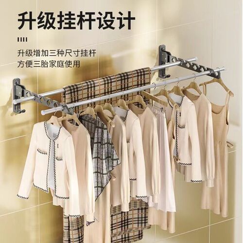 Bedroom Clothes Drying Rack, Wall Hanging, Punch-free, Bathr