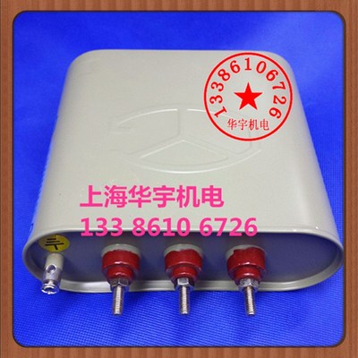 宁波高云 BCMJ-0.-8-3 V 8KVR自愈式低压并联电力电容器