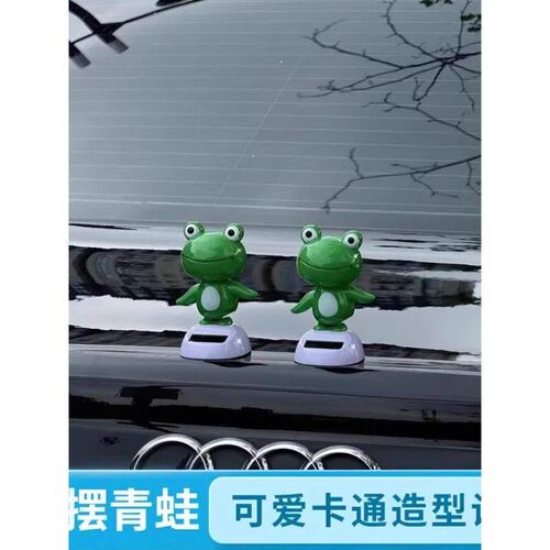 Car Solar-powered Frog Ornament for Interior Decoration - Su