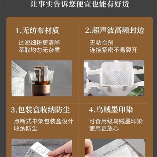 50pcs Coffee Filter Bags Hanging Ear Style Filters Paper