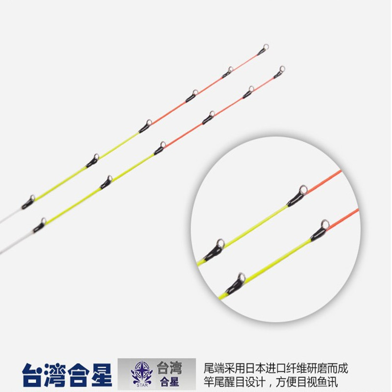 合星老师傅天池千又微铅筏钓竿桥伐船渔排高碳素软尾钓鱼杆,户外/登山/野营/旅行用品,筏钓竿,淘宝优惠券,粉丝福利购,淘宝优惠卷