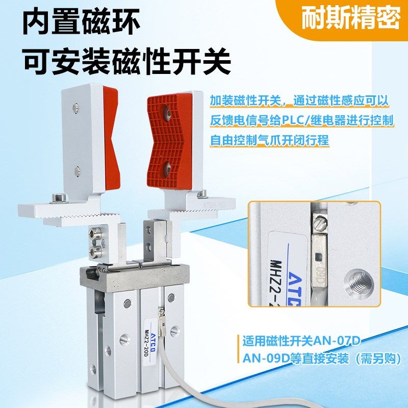 手指气缸夹爪mhzl21d气爪治具夹头配件平行气缸可调支架加宽夹具,标准件/零部件/工业耗材,其他气动元件,淘宝优惠券,粉丝福利购,淘宝优惠卷