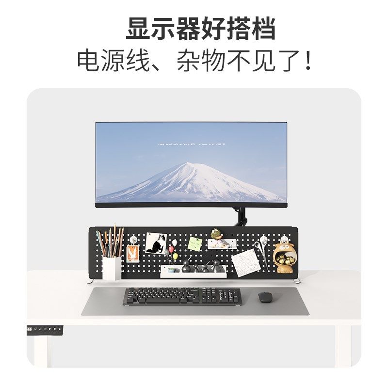 乐歌洞洞板电动升降桌桌面配件零部件磁吸,住宅家具,其它桌子配件,淘宝优惠券,粉丝福利购,淘宝优惠卷