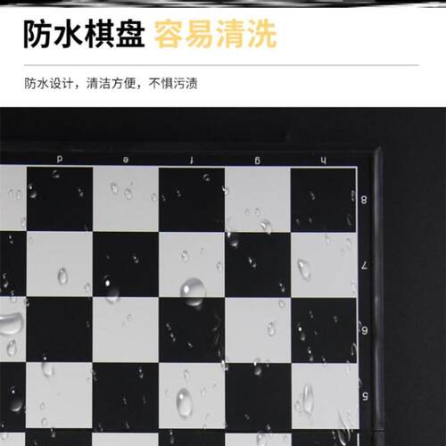 Magnetic chess large size set folding chessboard