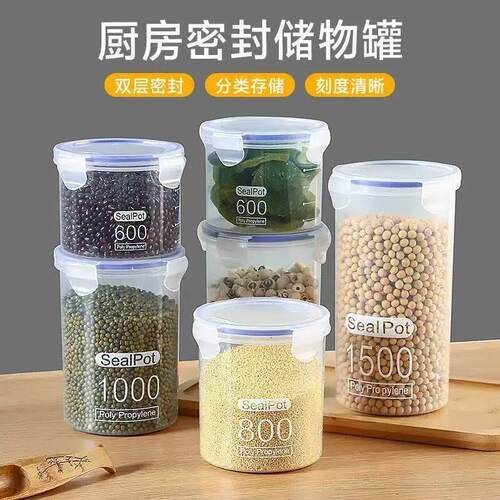 Kitchen sealed jars, plastic food containers, storage jars,