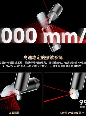 SCULPFUN  G9激光打标机全自动塑料金属叶雕镭射刻字雕刻木材切割